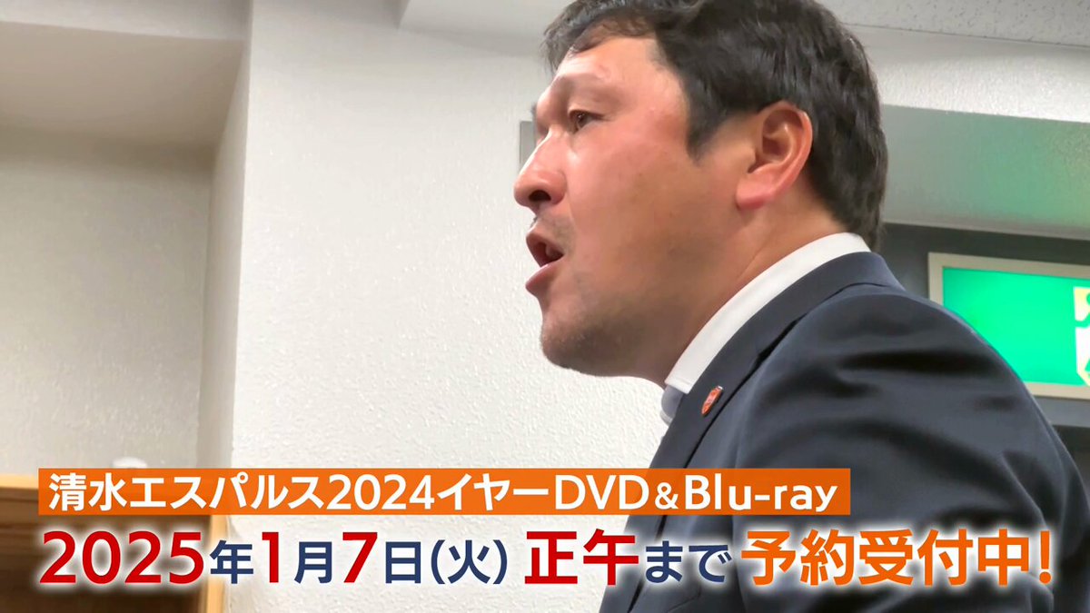 清水エスパルス　シーズンDVD 他９枚セット 清水エスパルス シーズンDVD 他9枚セット