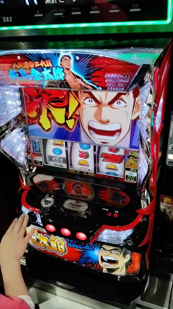 金太郎団体様 少年 軟式 金属バット ZERO ONE STAGE 80cm | 総合スポーツ企業