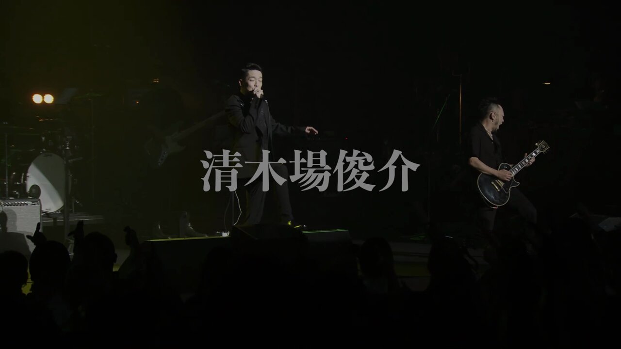 清木場俊介 on X: 清木場俊介 on X: