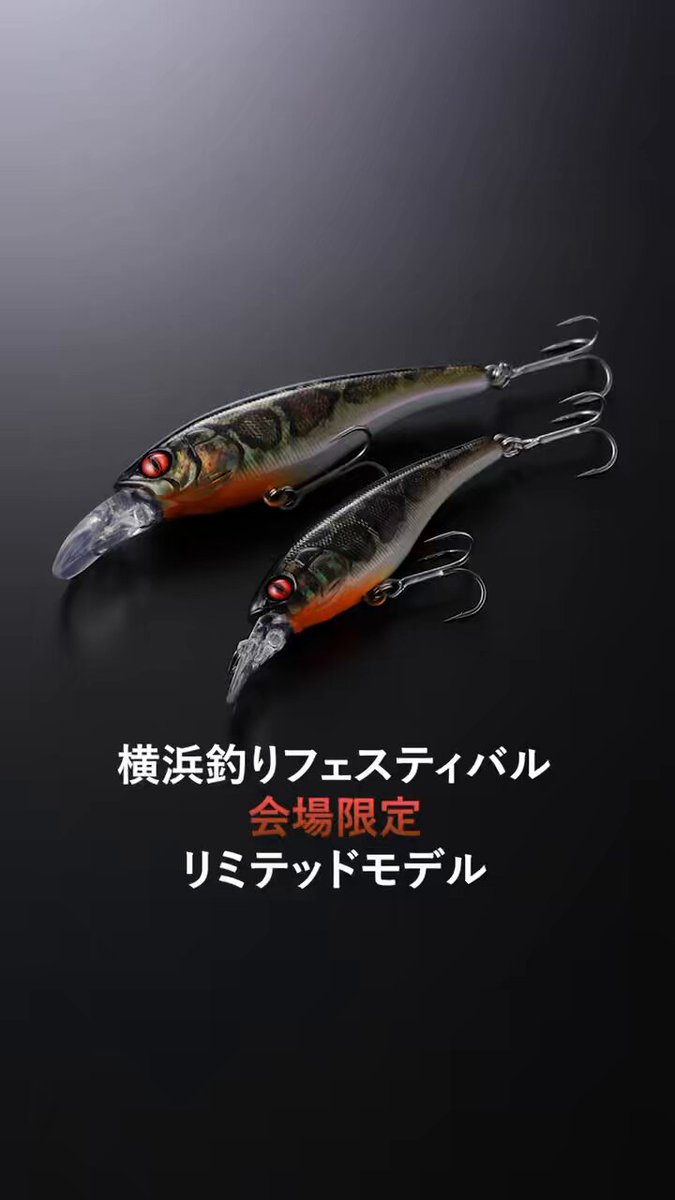 【25横浜釣りフェス限定】S56XUL/L-ST Limited 25横浜釣りフェス限定】S56XUL/L-ST Limited