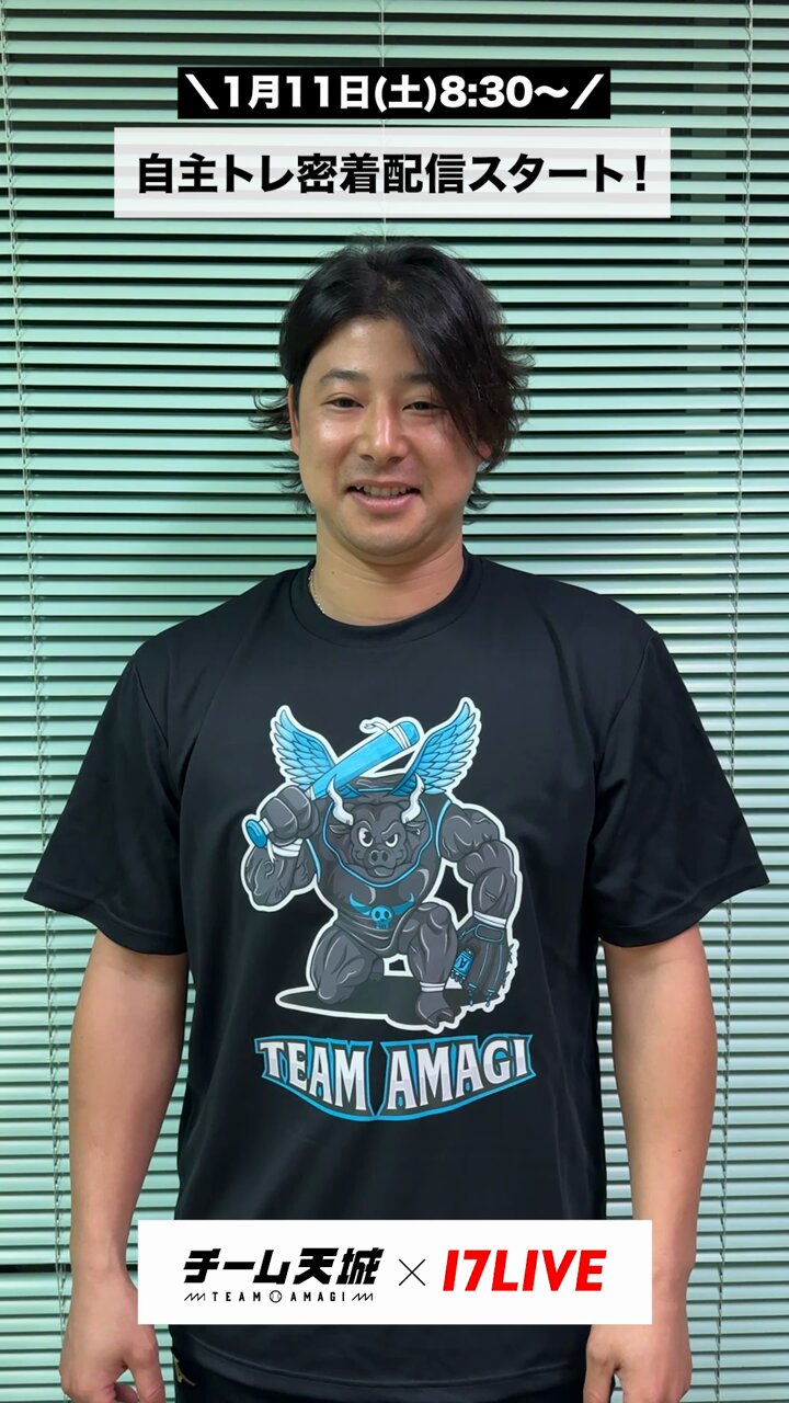 【近藤健介選手も使用!!】 世界最高峰T台・タナーティー highest-on-base-rate-award-