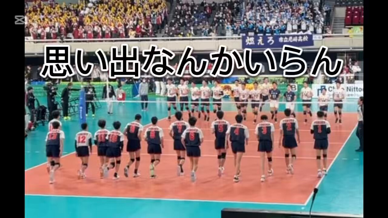 東北高等学校 on X: 