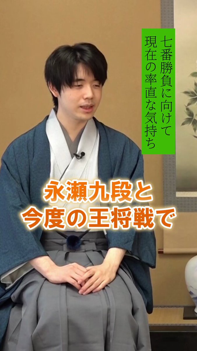 【公式】囲碁将棋プラス【将棋】さんの動画キャプチャー