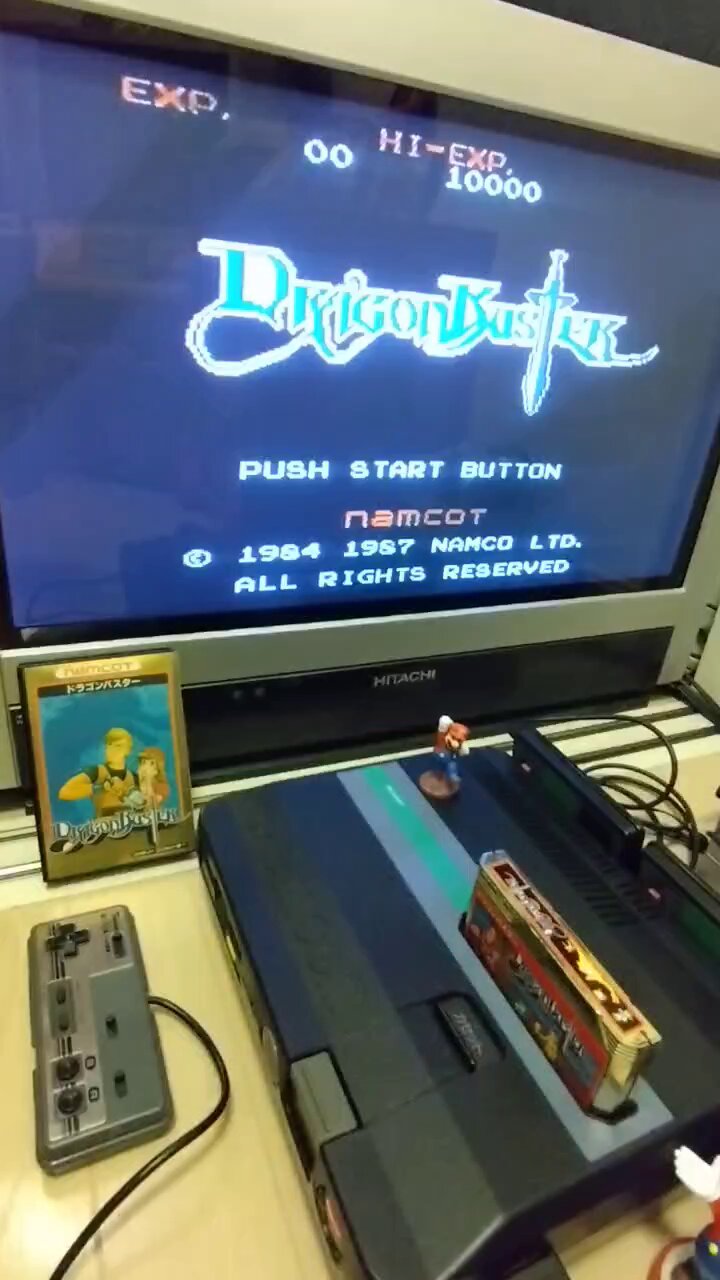 ドラゴンバスター - Search / X