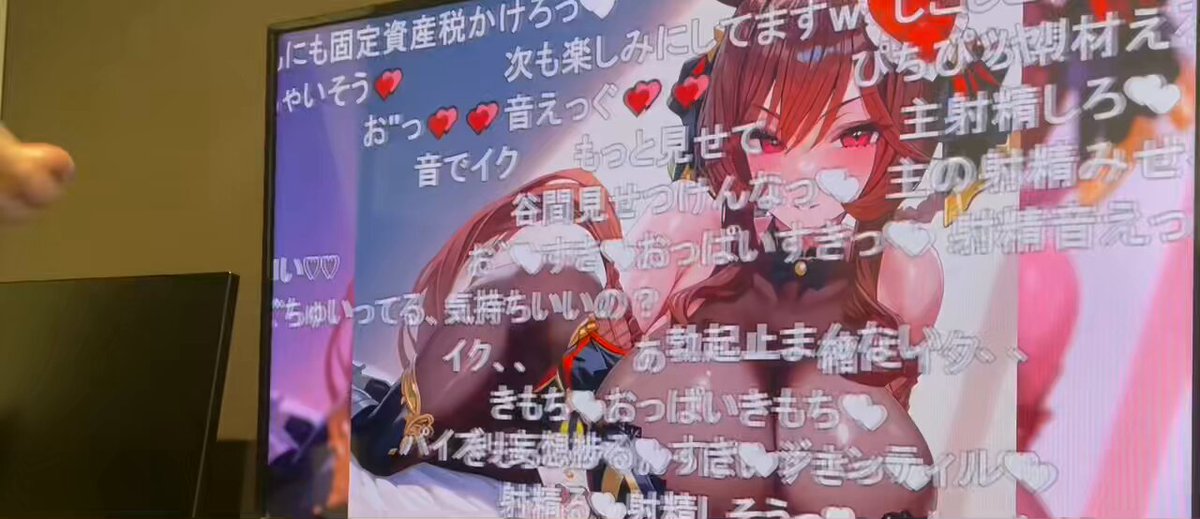 Twitter Image