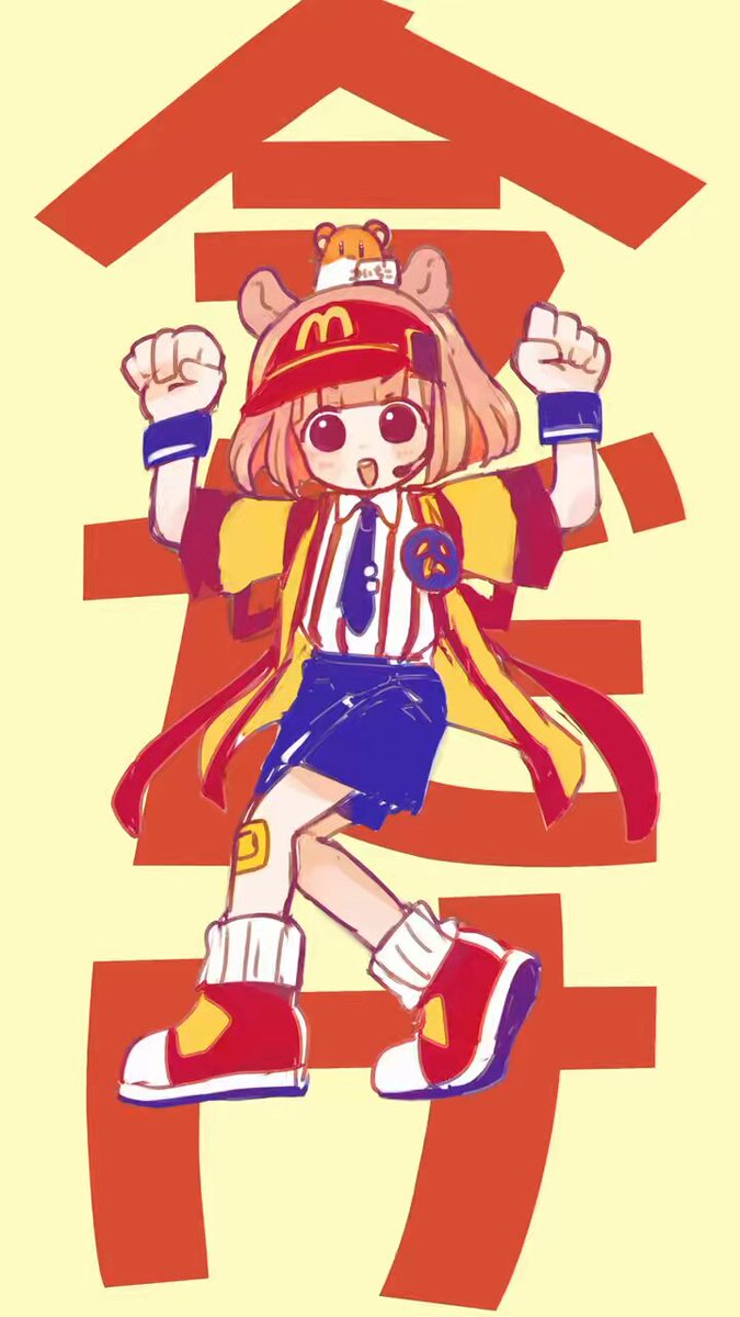ポポナありがとう - Search / X