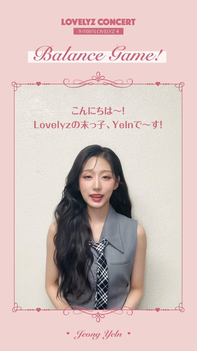 Lovelyz Japan Official (@OfficialLVLZ_JP) / X