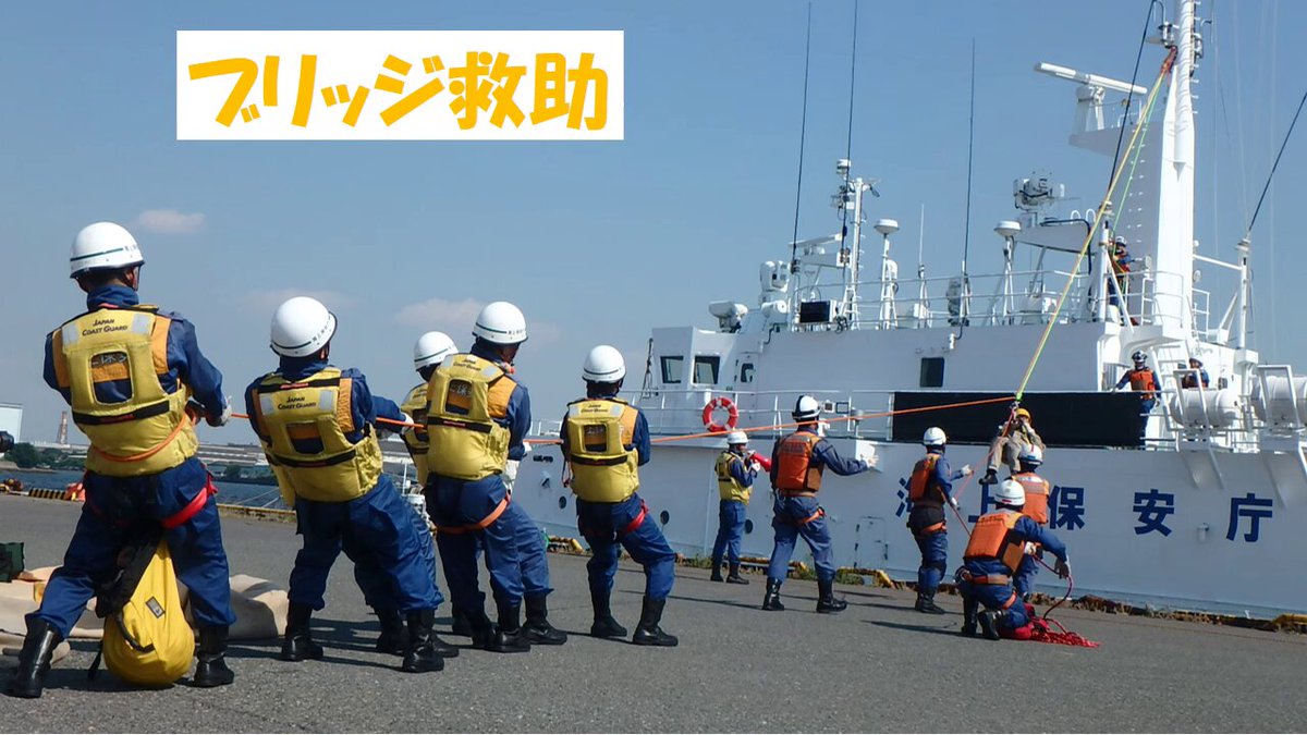 海猿　プロフィール確認お願い 海猿 - Search / X