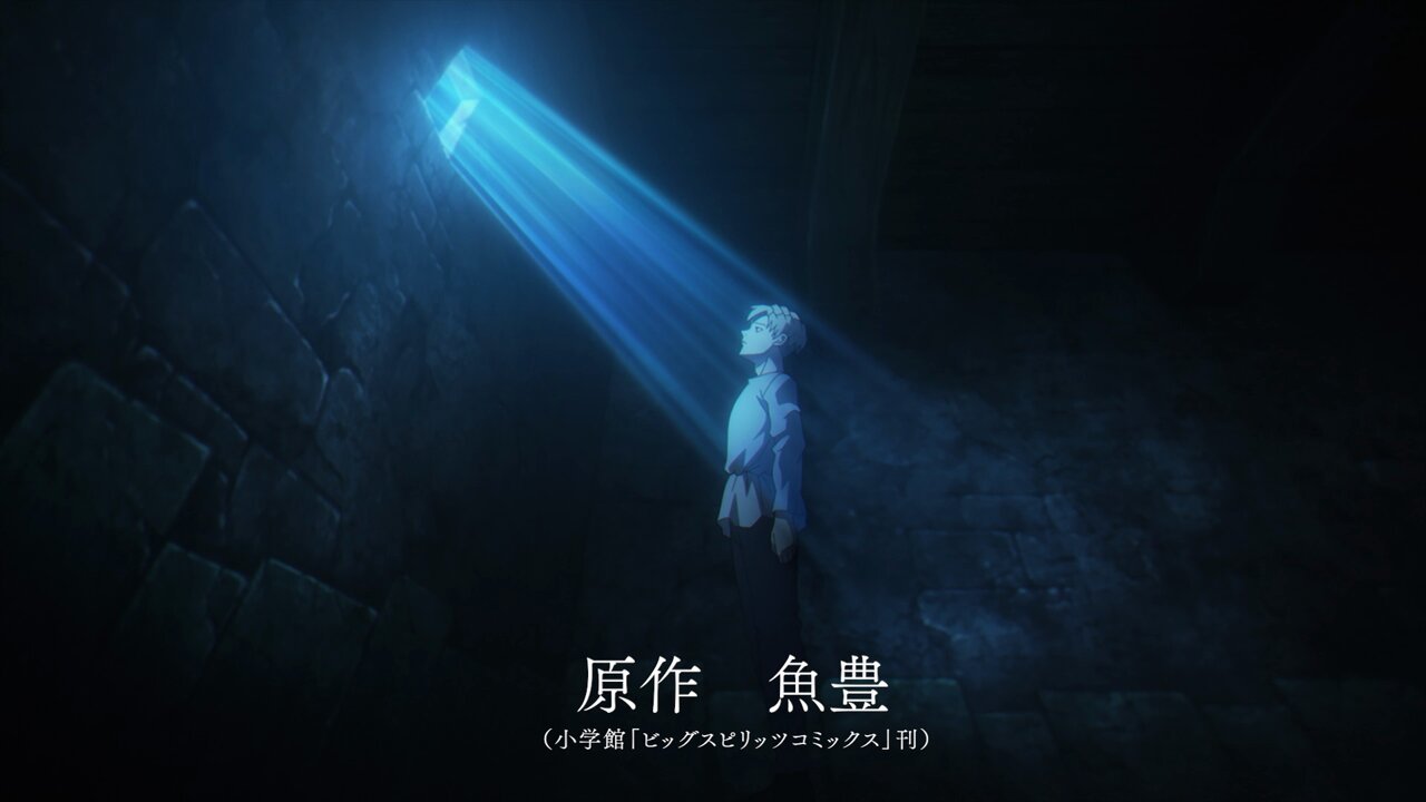 チ。ー地球の運動についてー』【公式】 on X: 