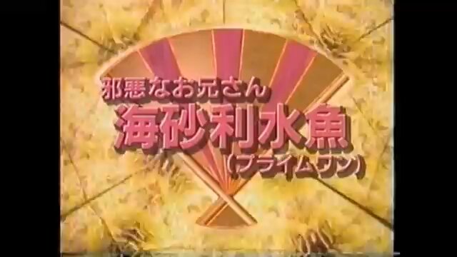 ボキャブラ天国