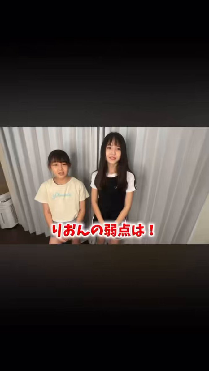 Twitter Image