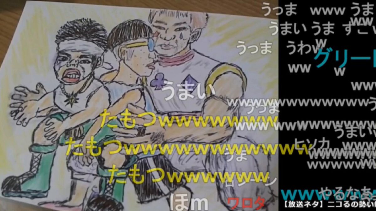 マ？ on X: 