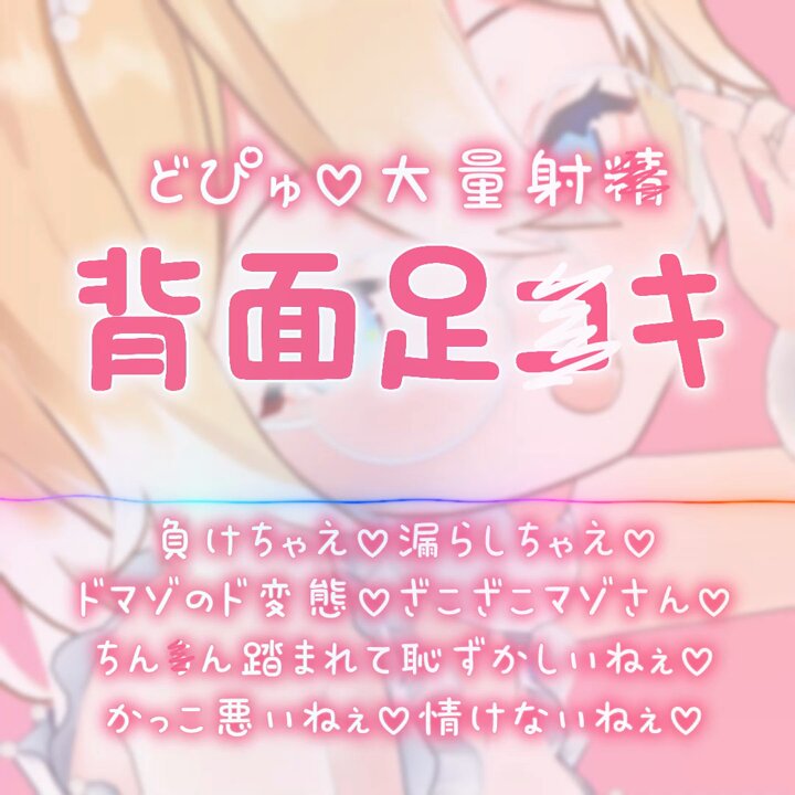 Twitter Image