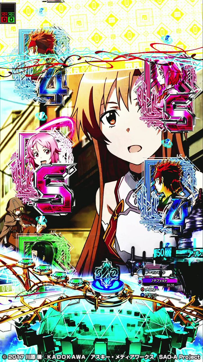 スマートぱちんこソードアート・オンライン (スマパチSAO) on X スマートぱちんこソードアート・オンライン (スマパチSAO) on X