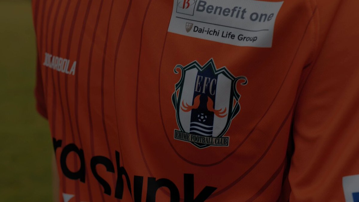 数量限定】愛媛FC 2022 アウェイ オーセンティックユニフォーム