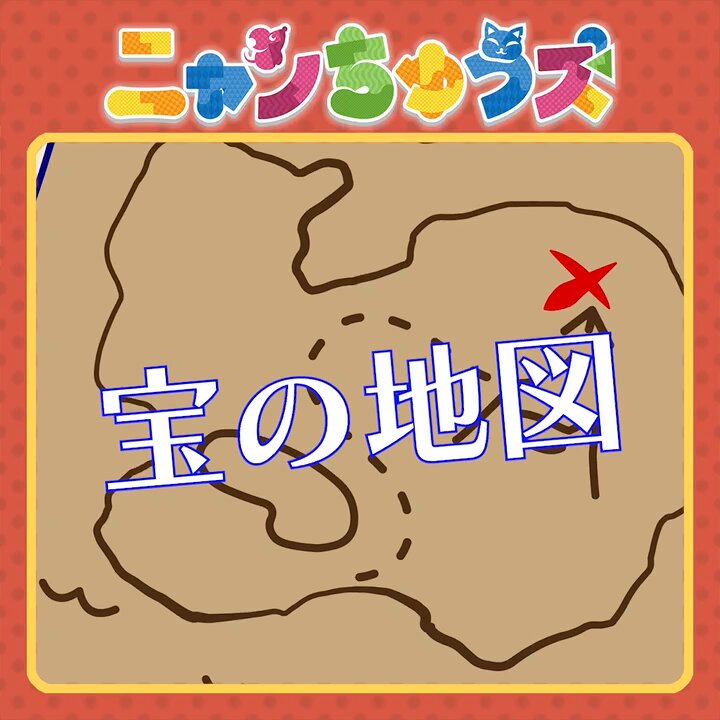 ニャンちゅうズ【公式】 (@nyanchus_info) / X ニャンちゅうズ【公式】 (@nyanchus_info) / X