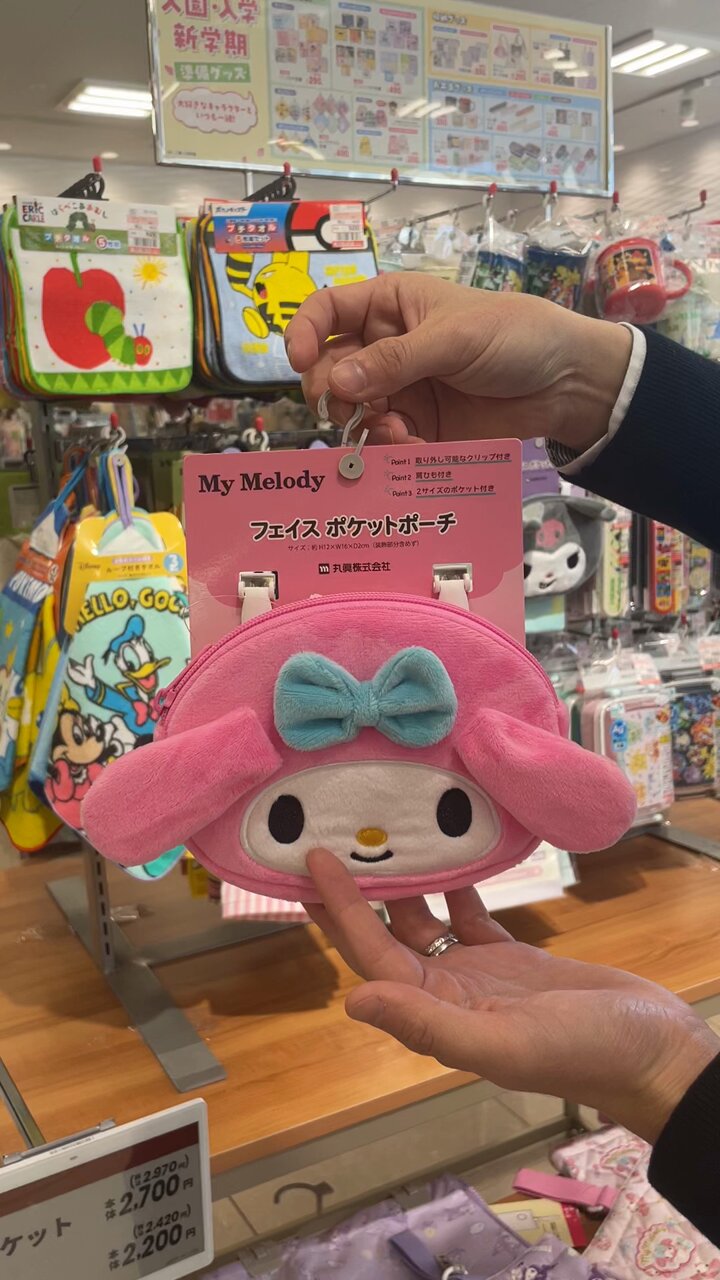 新しいブランド ファッションセンターしまむら on X:  小物