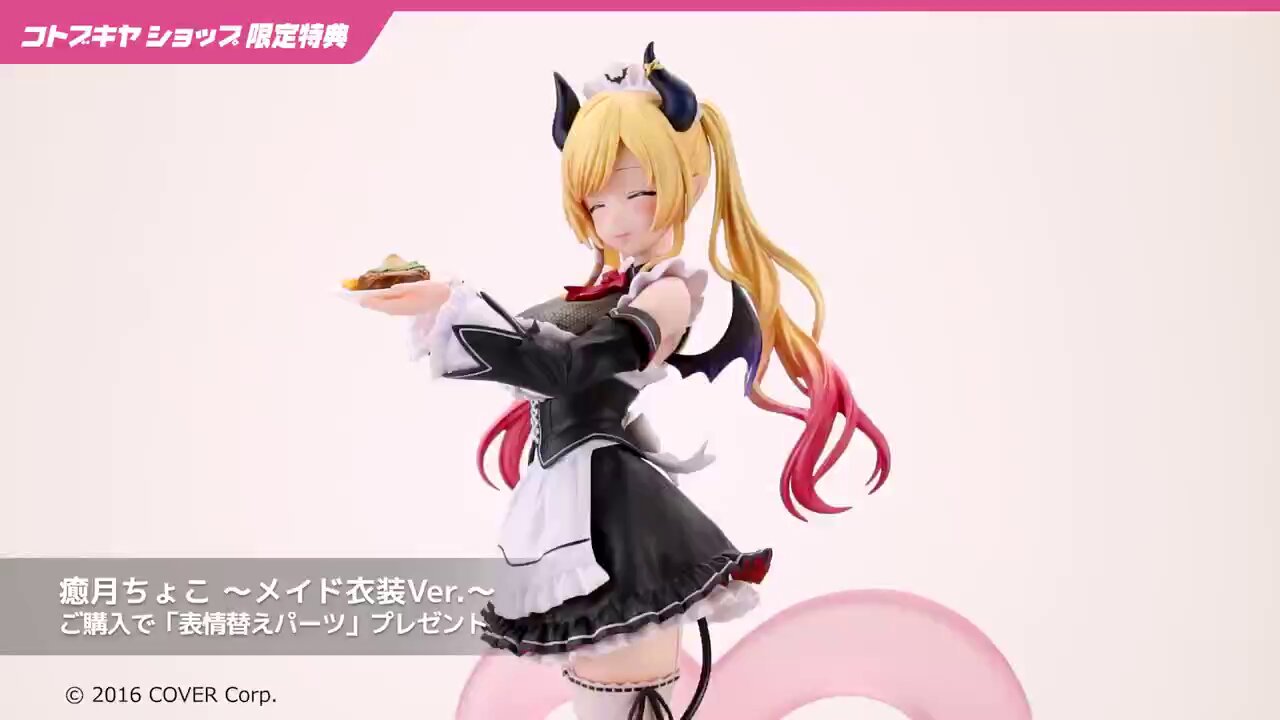 コトブキヤオンラインショップ on X: 