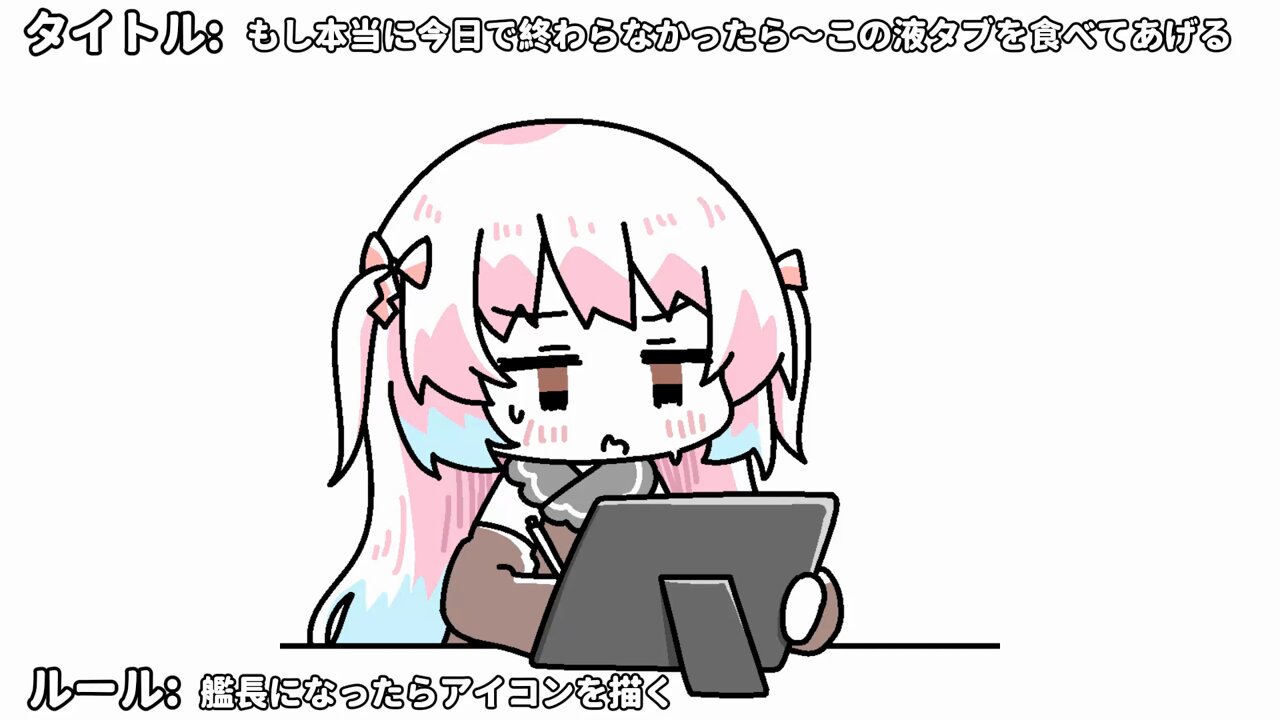 ❤️ゆなたこす様❤️ ここのゆああと - Search / X