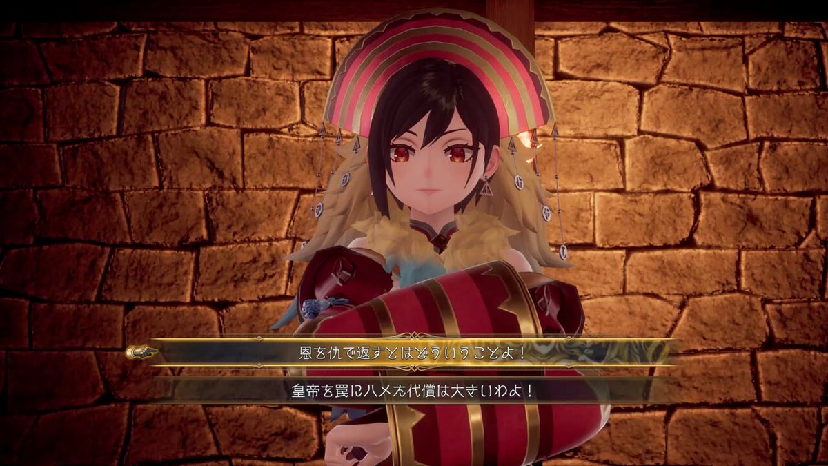 Twitter Image