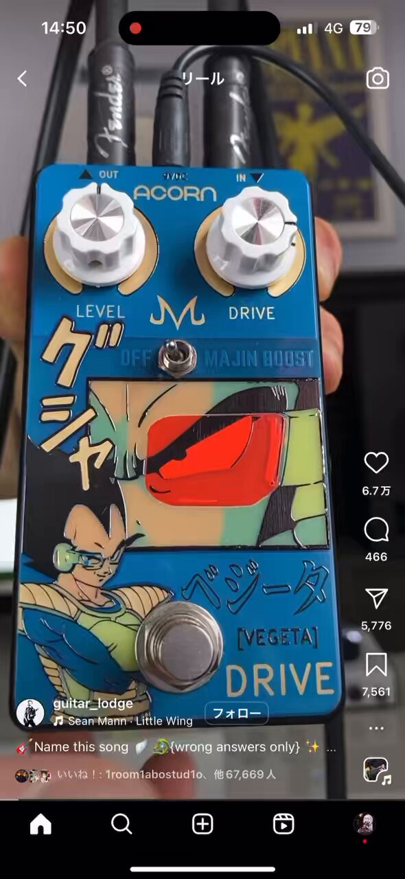 Vegita Mazin Over Drive ベジータ エフェクター Vegeta Mazin Over Drive - メルカリ