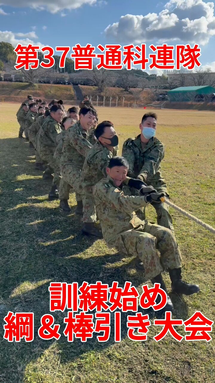 陸上自衛隊 信太山駐屯地 on X: 