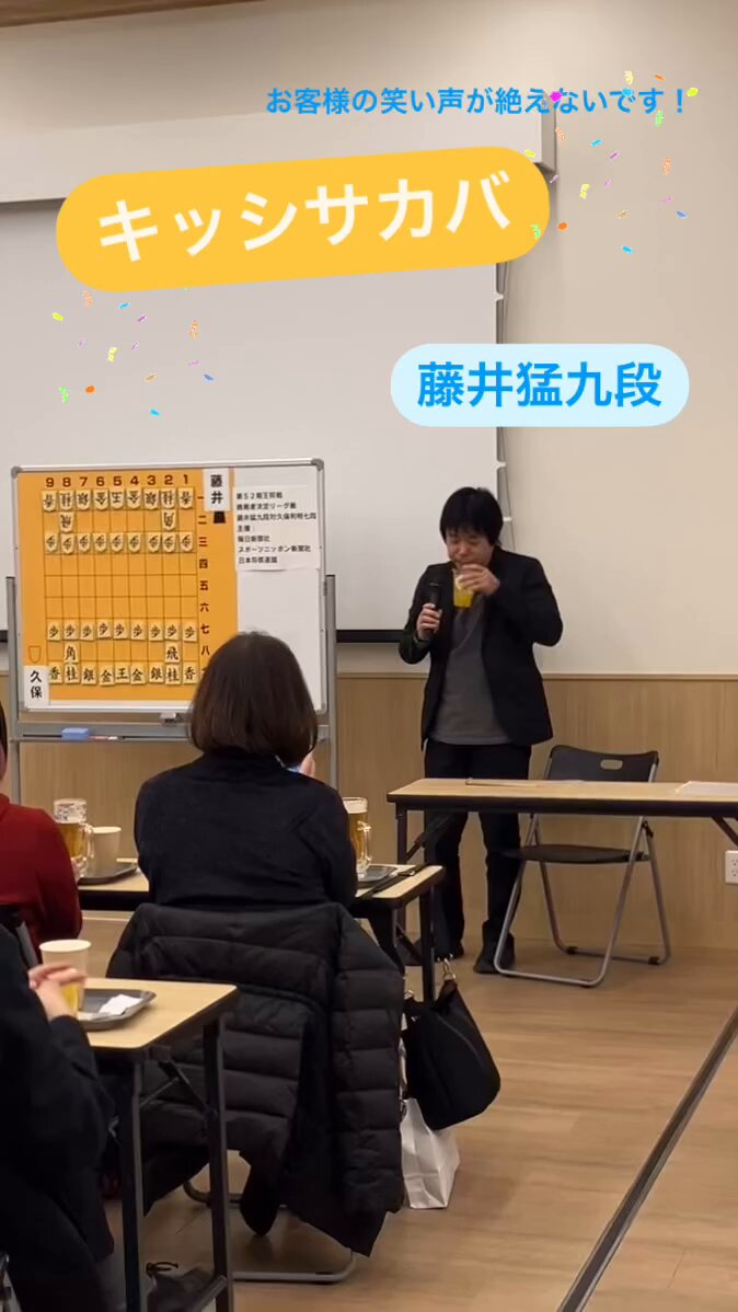 将棋会館「棋の音」さんの動画キャプチャー