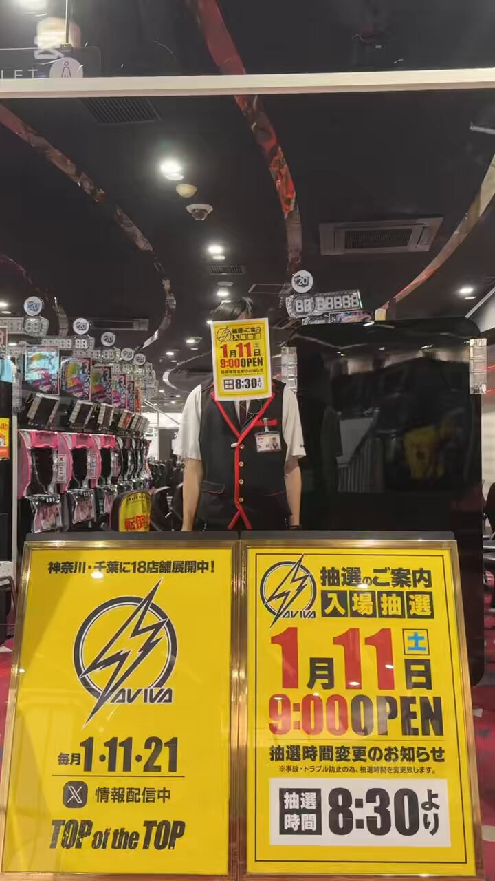 緊急入荷❗早い者勝ち❗無くなり次第終了❗ ハッピー商店 (@happyshoten) / X