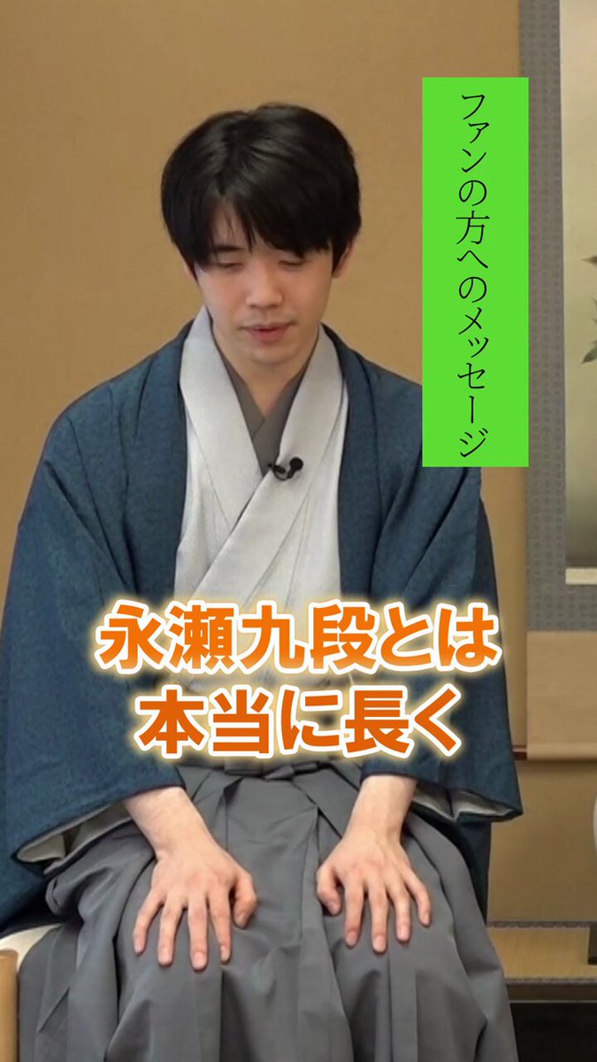 【公式】囲碁将棋プラス【将棋】さんの動画キャプチャー