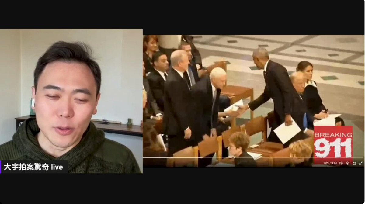 💥直播｜習召開政治局常委會！但心腹蔡奇遭敲打？川普與歷任總統又坐在一起，還有彭斯、卡瑪拉，“火花”太多！榮毅仁的“退.黨.”申請｜大宇拍案驚奇 live！

👉請點擊觀看： 