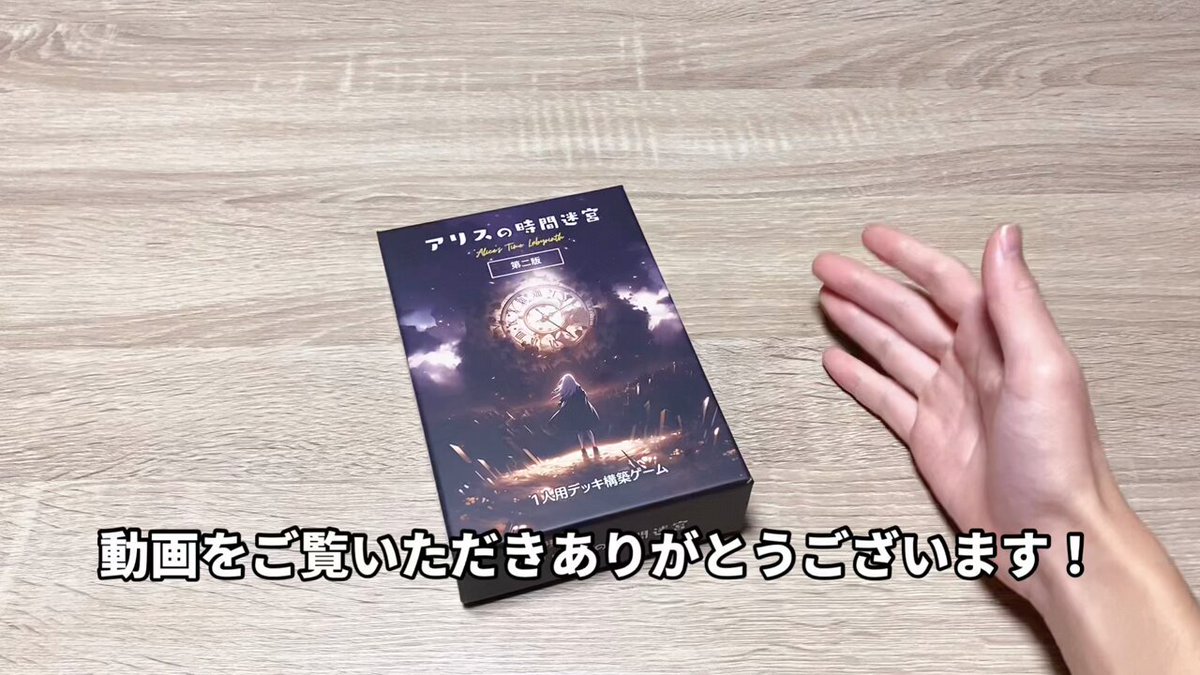 Highlights by コマイヌゲームス【アリスの時間迷宮