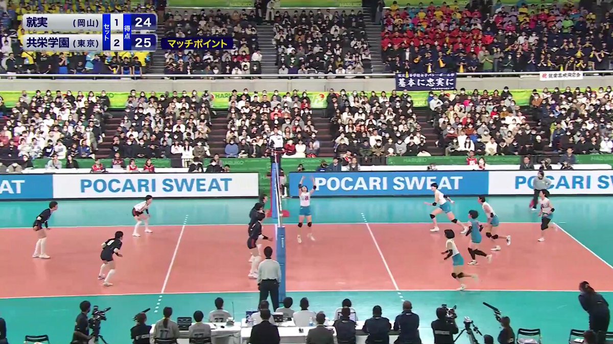 KYOEI VOLLEYBALL SPALDING ネイビー 共栄学園 KYOEI VOLLEYBALL SPALDING ネイビー 共栄学園 2024/10/19 #天皇