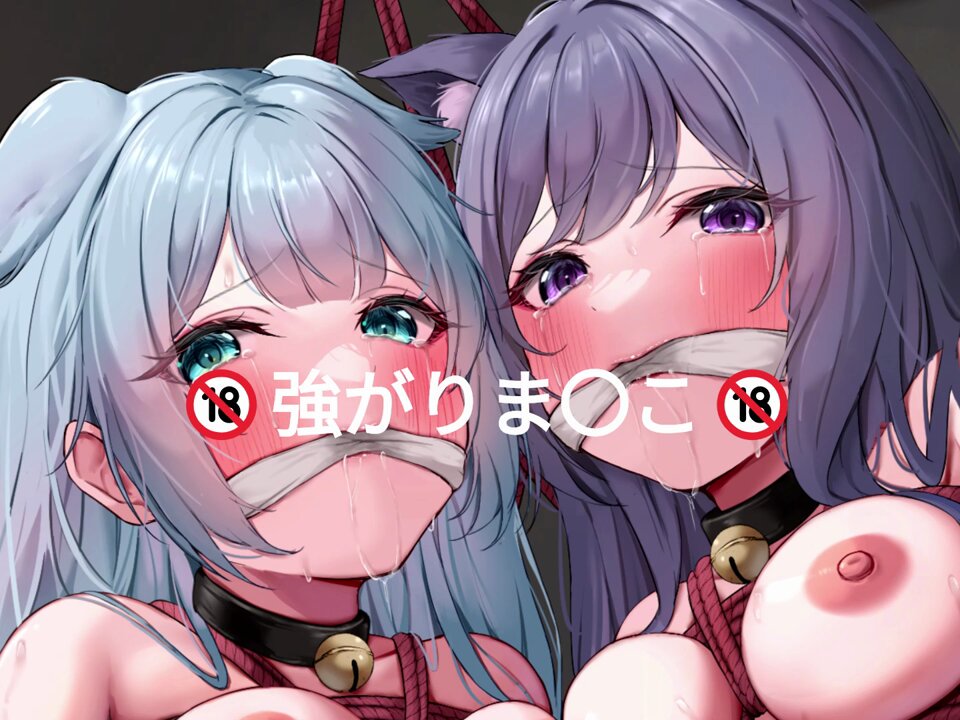 Twitter Image