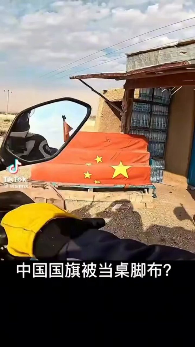 第一個承認阿富汗新政權的🤏💩🇨🇳 