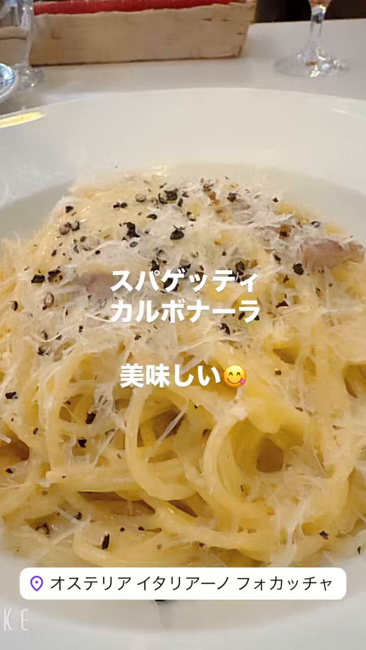 カルボナーラページ きのう何食べた？」（よしながふみ）のブロッコリー入り