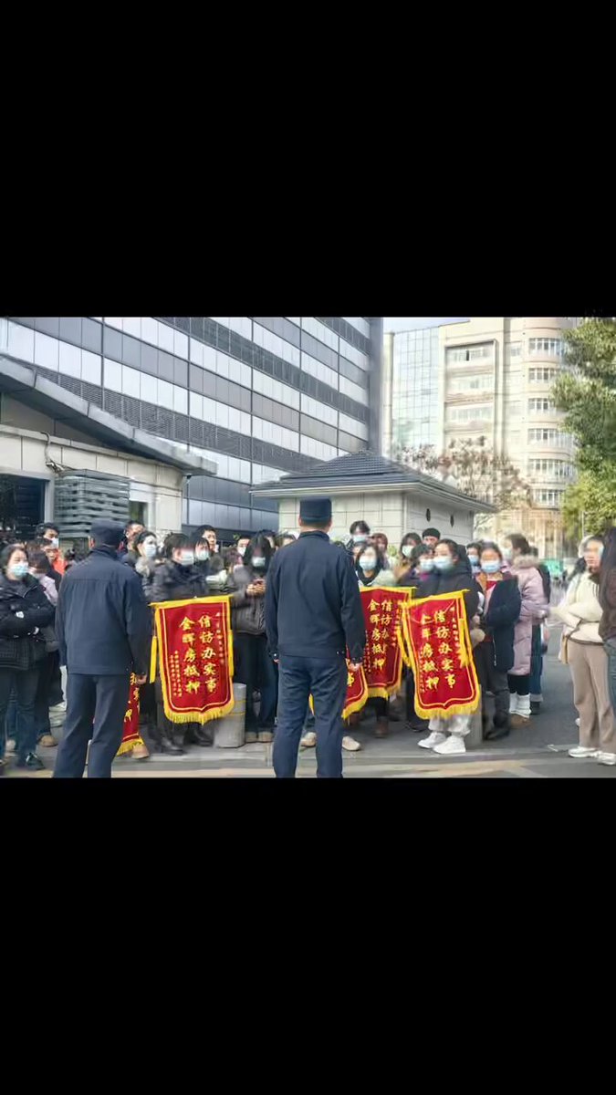 业主因房屋无法办房产证而集体喊口号游行示威
1月10日 湖北武汉 金辉江樾云著业主因所购房屋被开发商抵押，无法获得全款发票和权属证明名导致无法办理房产证而前往信访局维权。
有业主制作嘲讽锦旗，希望信访办实事。业主们集体带着锦旗在马路上游行喊口号 