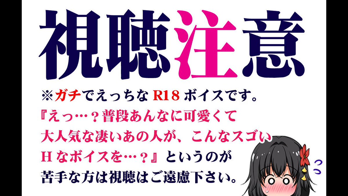 Twitter Image