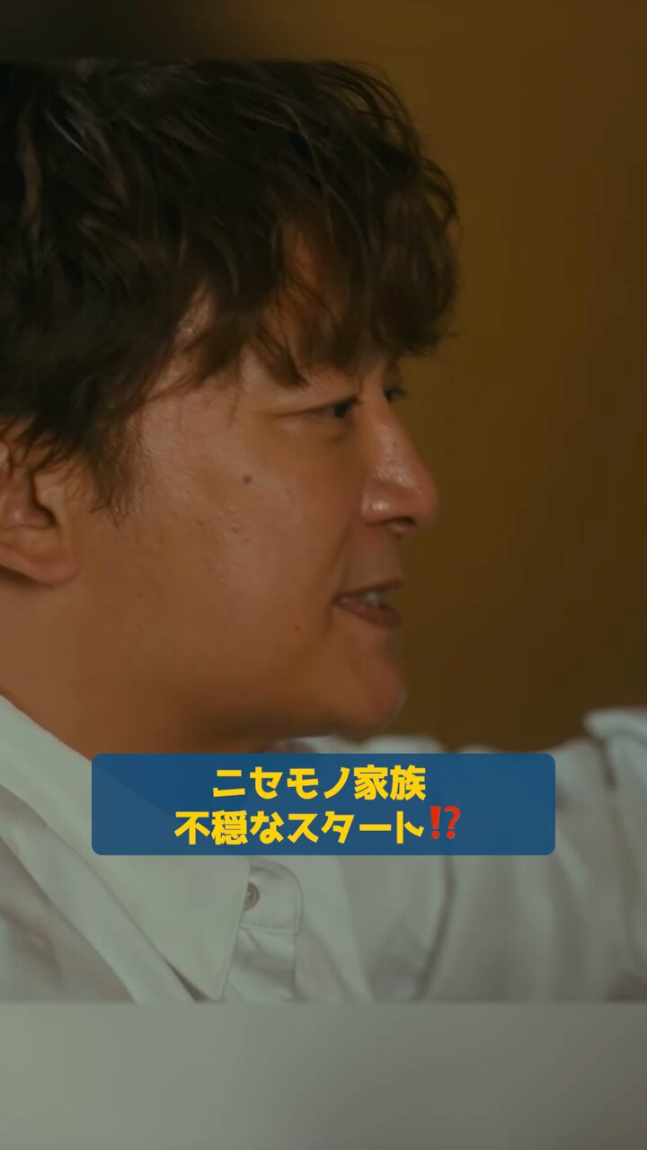 くまのみかくれんぼ　エイエイgo 1年分　志尊淳君 YouTube