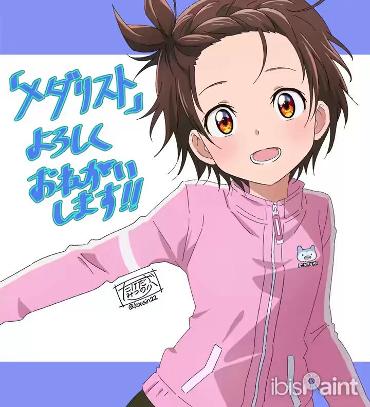 Twitter Image
