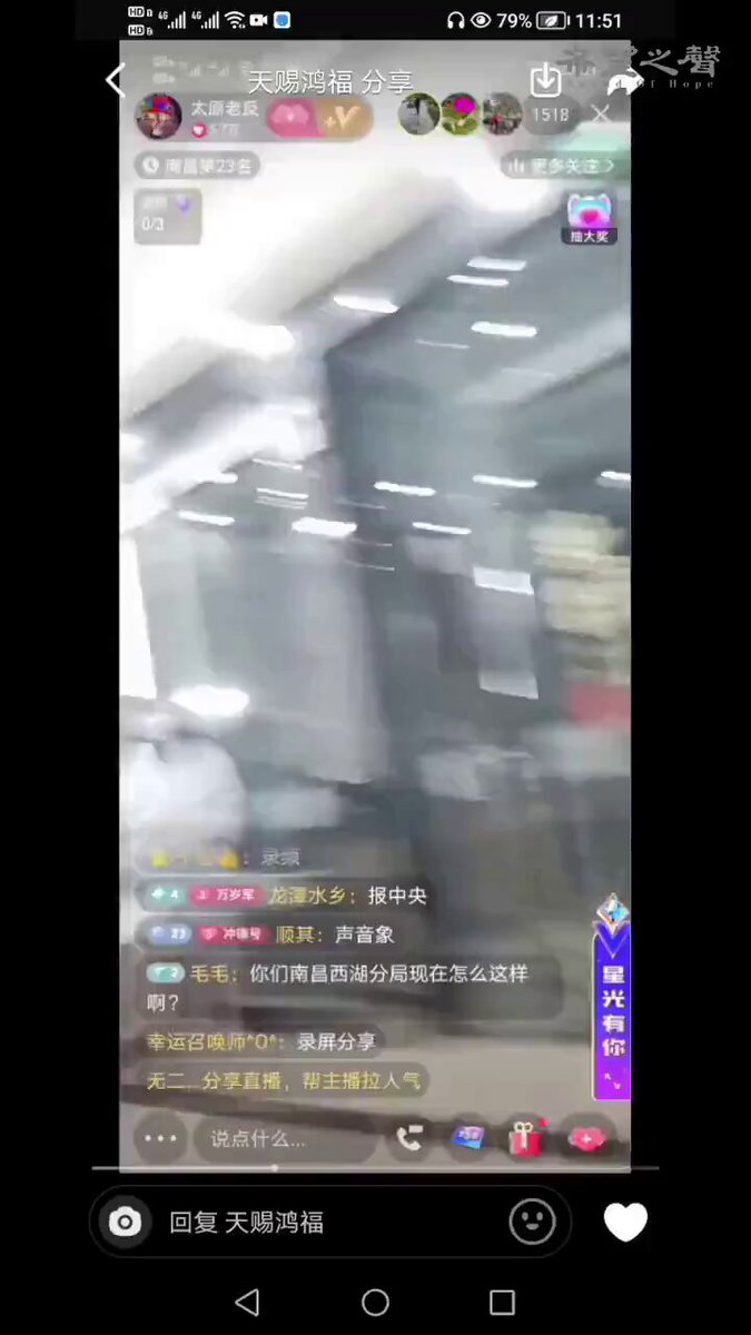 李宜雪被控制在宾馆监视居住！大喊：通告是假的！😱
 