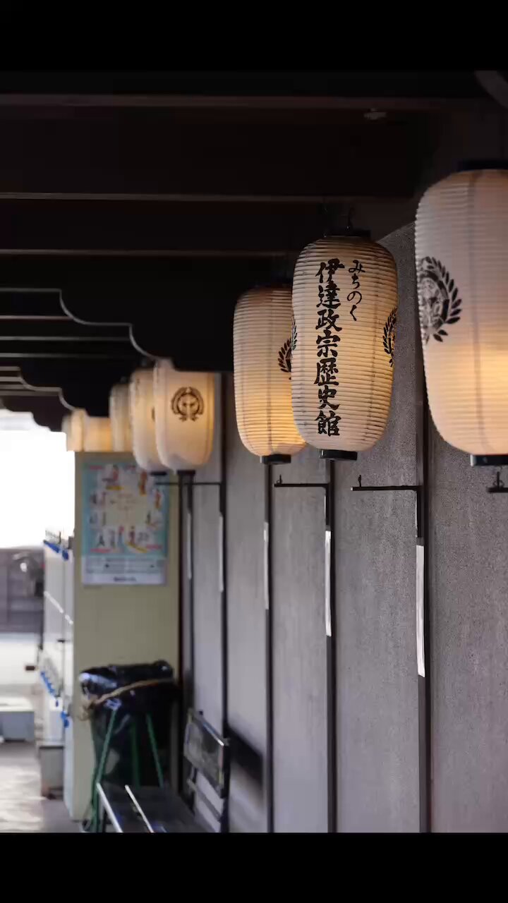 政宗様専 伊達稙宗 - Wikipedia