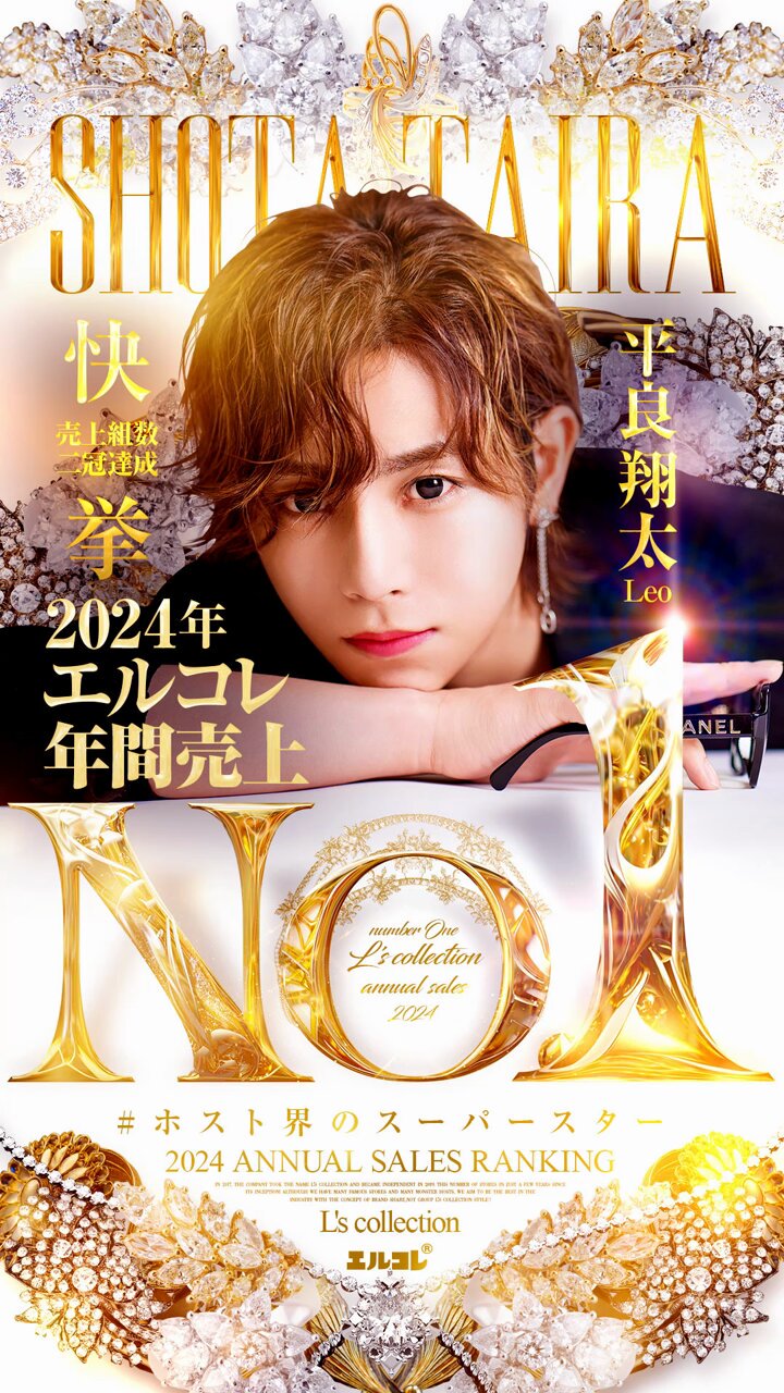 平良 翔太 (@TAIRA_SHOTA_XS) / X 平良 翔太 (@TAIRA_SHOTA_XS) / X