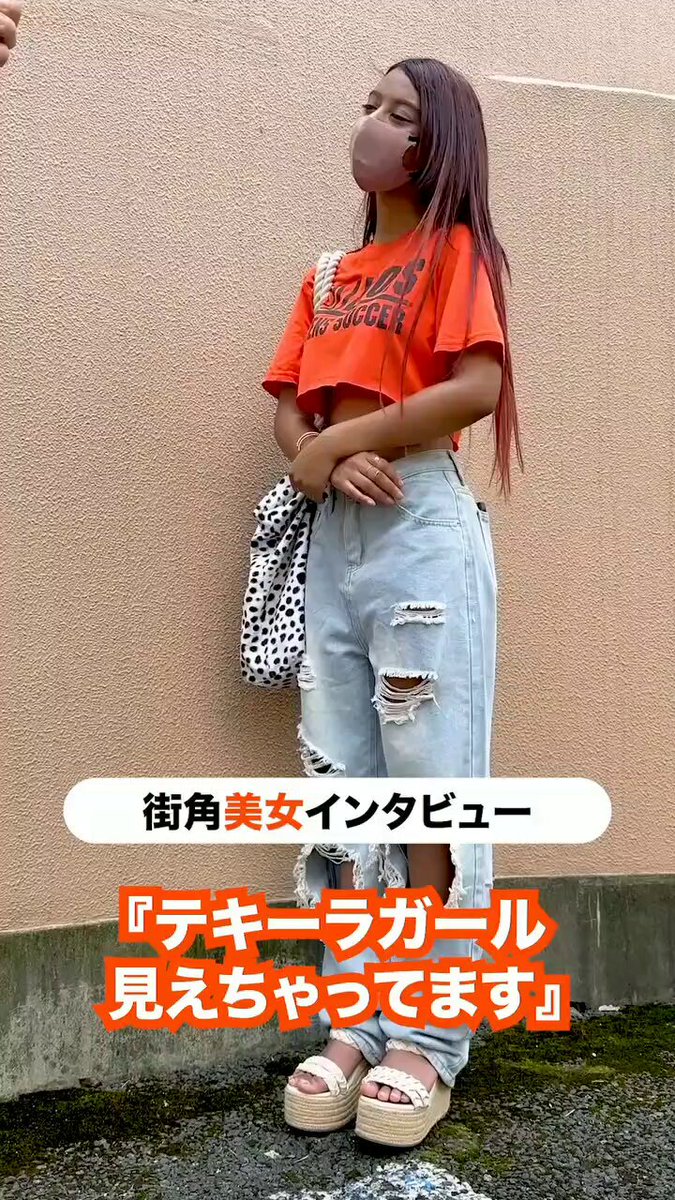 Twitter Image