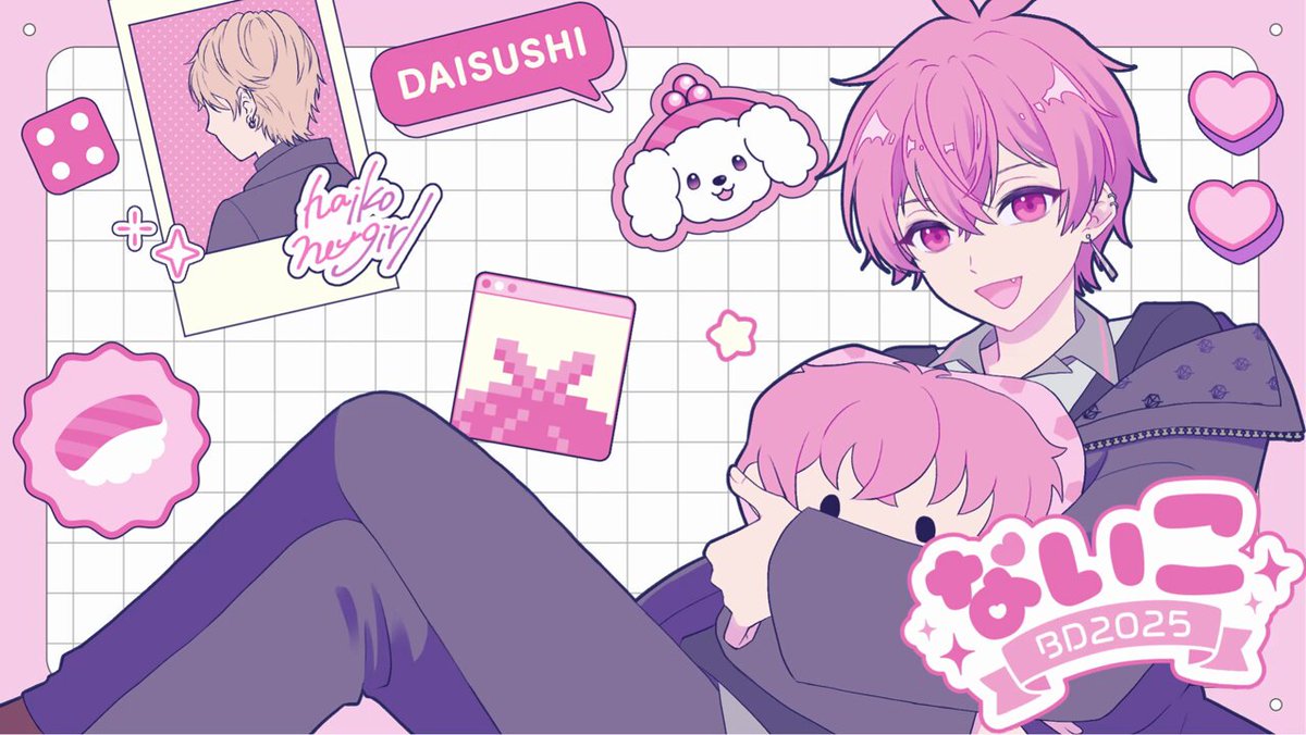 °⑅ʚYuinaɞ⑅°❁プロフ必読❁さま専用です。 さばかん🍣🎲 on X: 