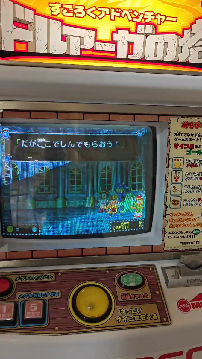 504(レトロゲーム) on X: 