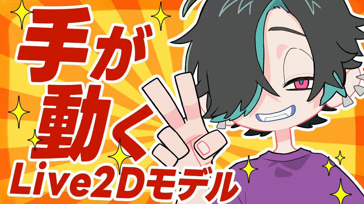 はちたろう 叭知タロウ / はちたろう (@8_talow) / X