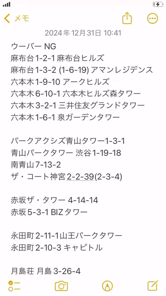 Twitter Image