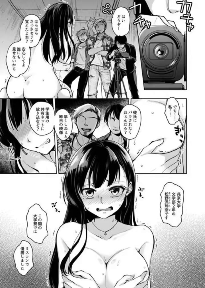 Twitter Image