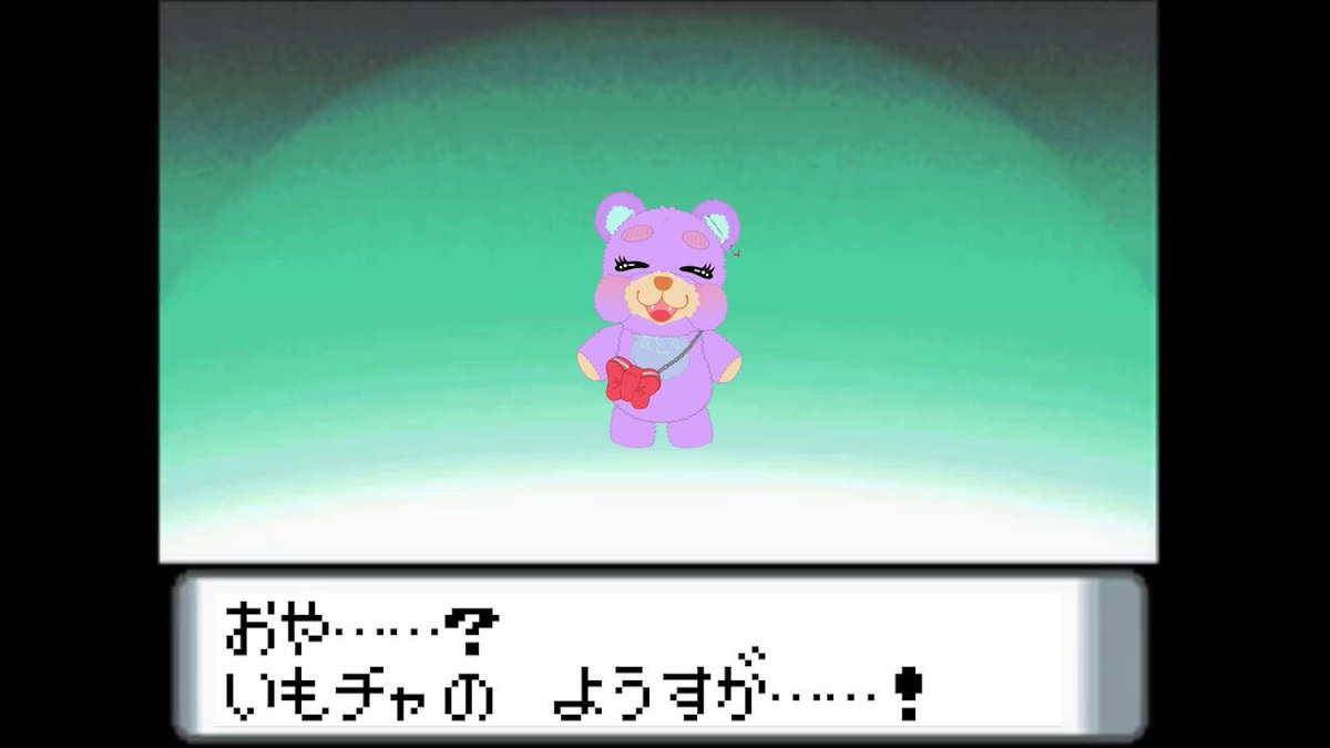 芋チャ🥔💜🧸 (@imocha322) / Posts / X