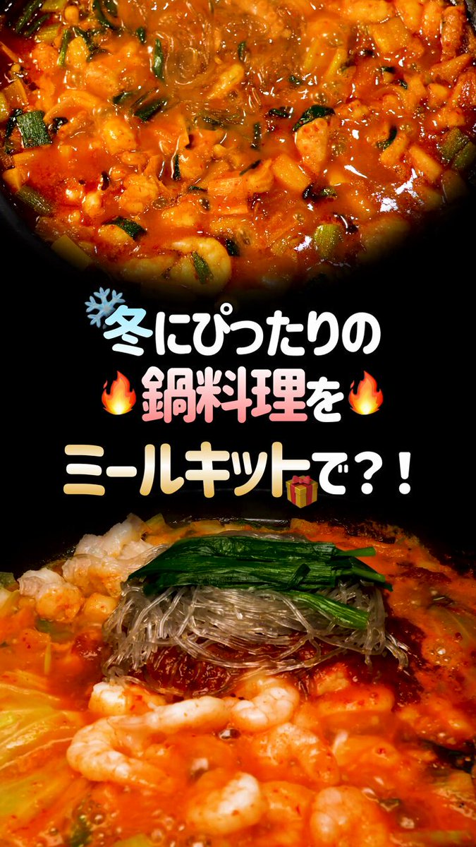 ◾️ぴよごん※本日24時まで限定◾️ Yummy yummy 😋 | Facebook